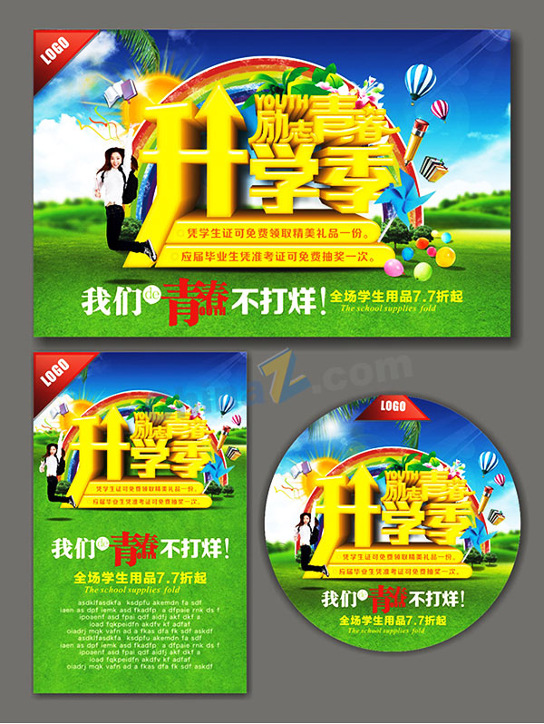 wulogo11617.jpg