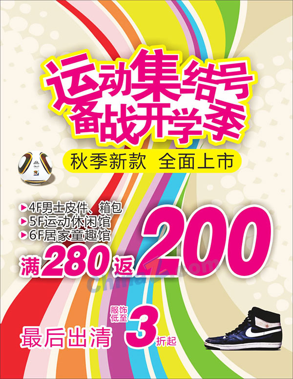 wulogo11618.jpg