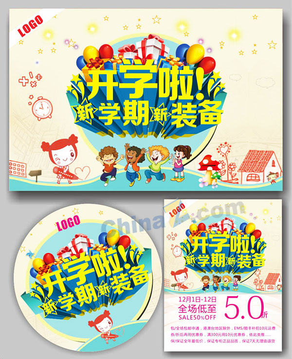 wulogo11621.jpg