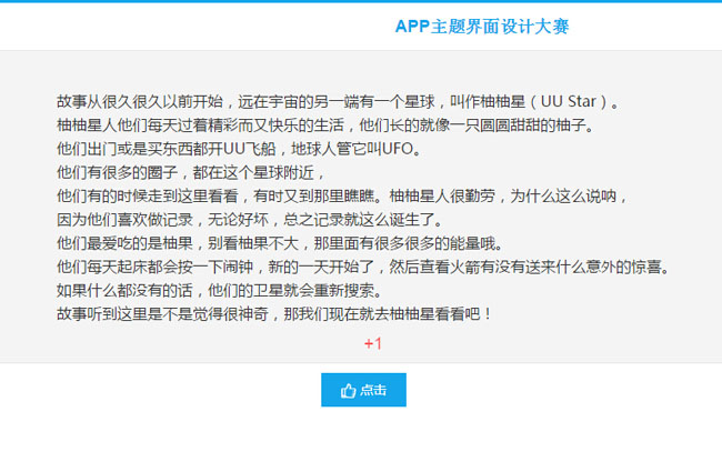 jiaoben3624.jpg