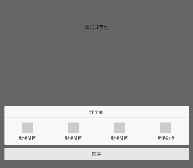 jiaoben3637.jpg