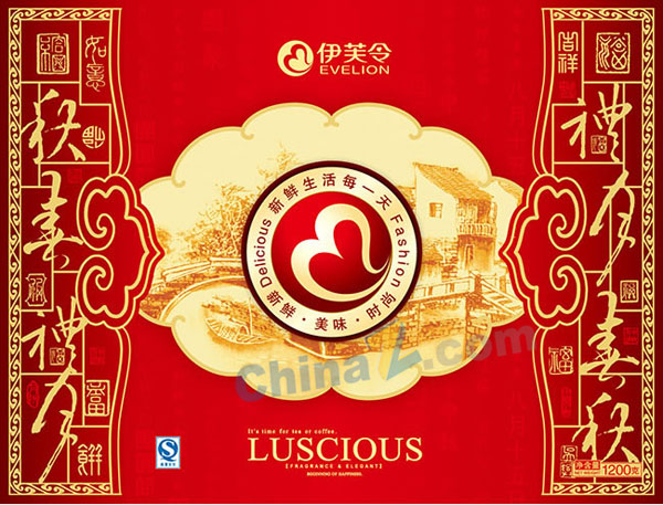 中秋月饼礼盒矢量设计