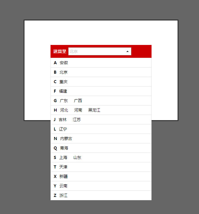 jiaoben3658.jpg