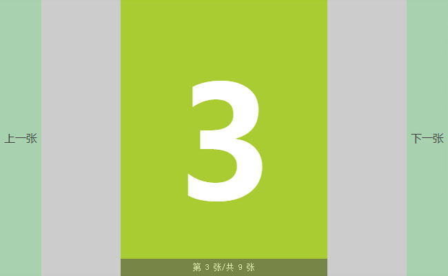 jiaoben3661.jpg