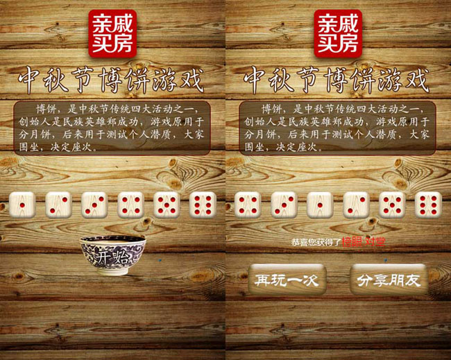 jiaoben3664.jpg