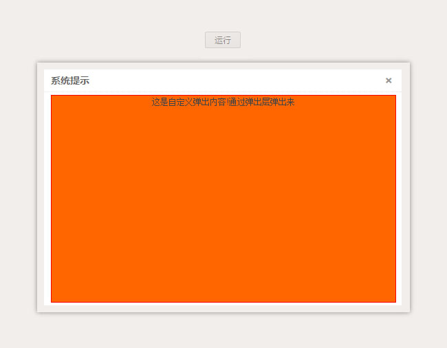 jiaoben3675.jpg