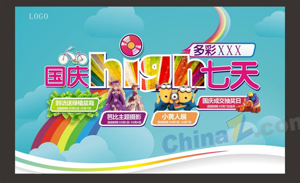 wulogo11896.jpg