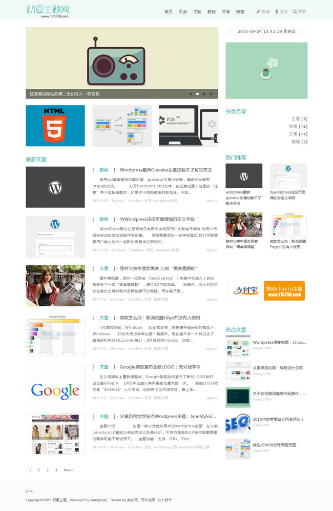 wordpress71.jpg