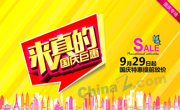 wulogo11897.jpg
