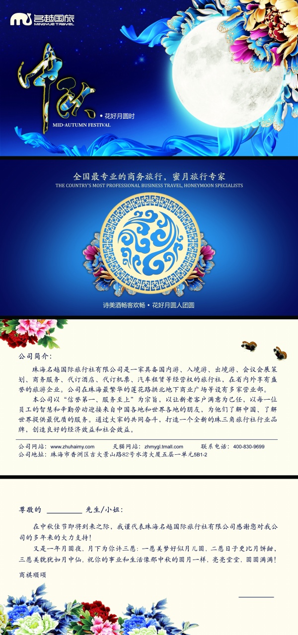 psd17810.jpg