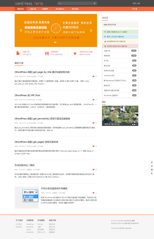 wordpress73.jpg