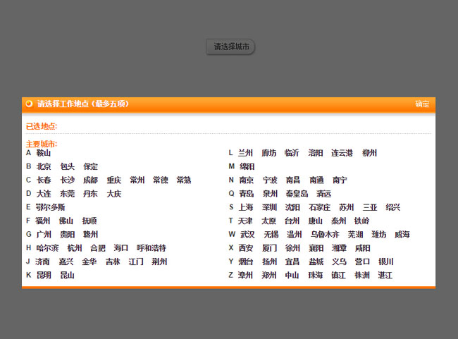 jiaoben3704.jpg