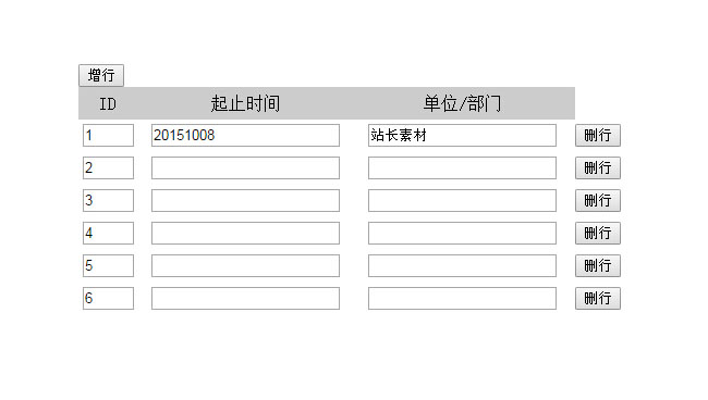 jiaoben3708.jpg
