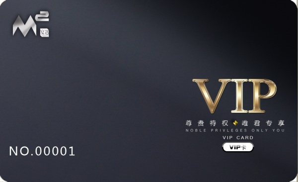 贵宾VIP卡模板素材设计