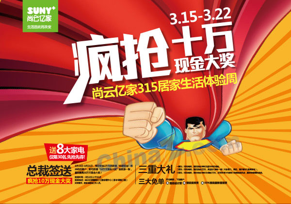 wulogo11943.jpg