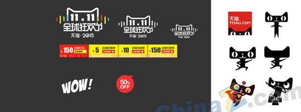 wulogo11995.jpg