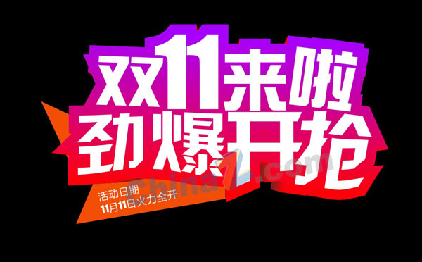 wulogo11993.jpg