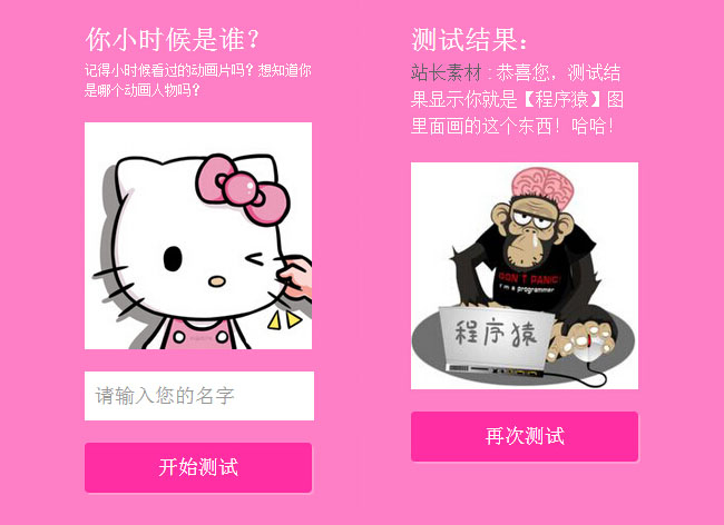 jiaoben3725.jpg