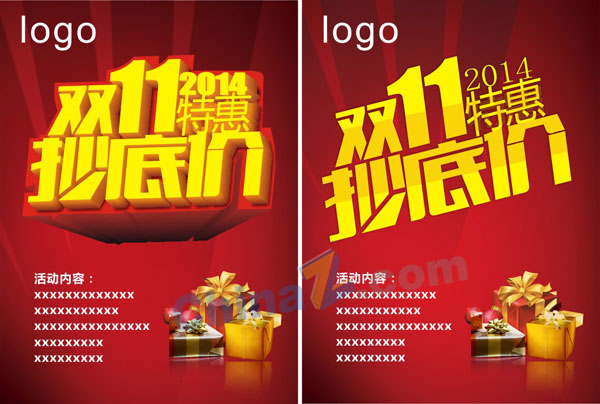 wulogo11991.jpg