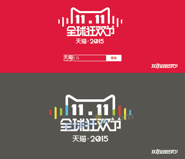 wulogo11989.jpg