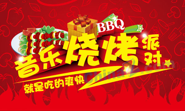 wulogo11982.jpg