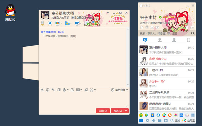 jiaoben3732.jpg