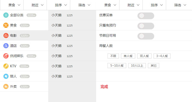 jiaoben3752.jpg