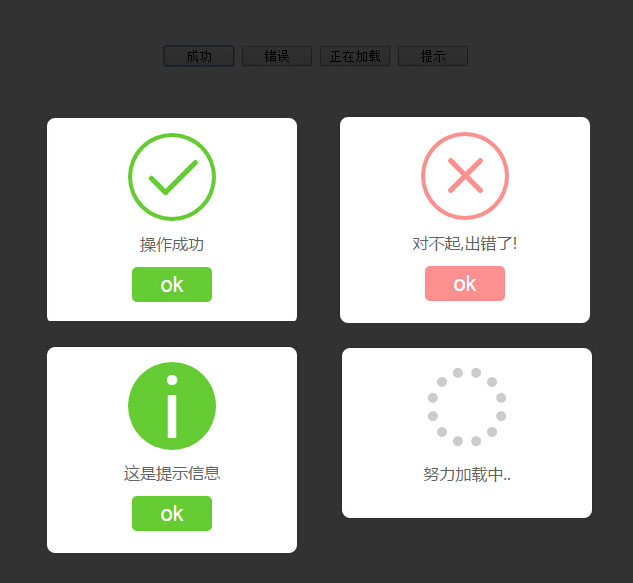 jiaoben3761.jpg