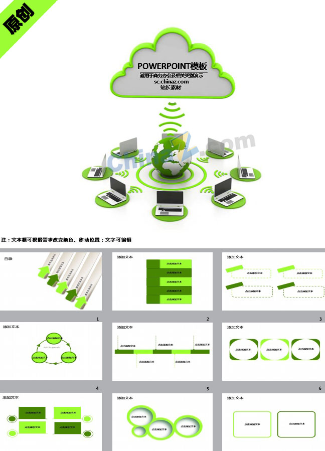 ppt4712.jpg