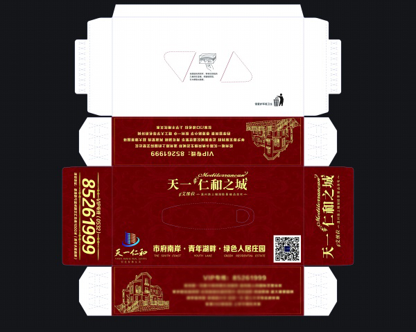 抽纸盒包装展开图PSD