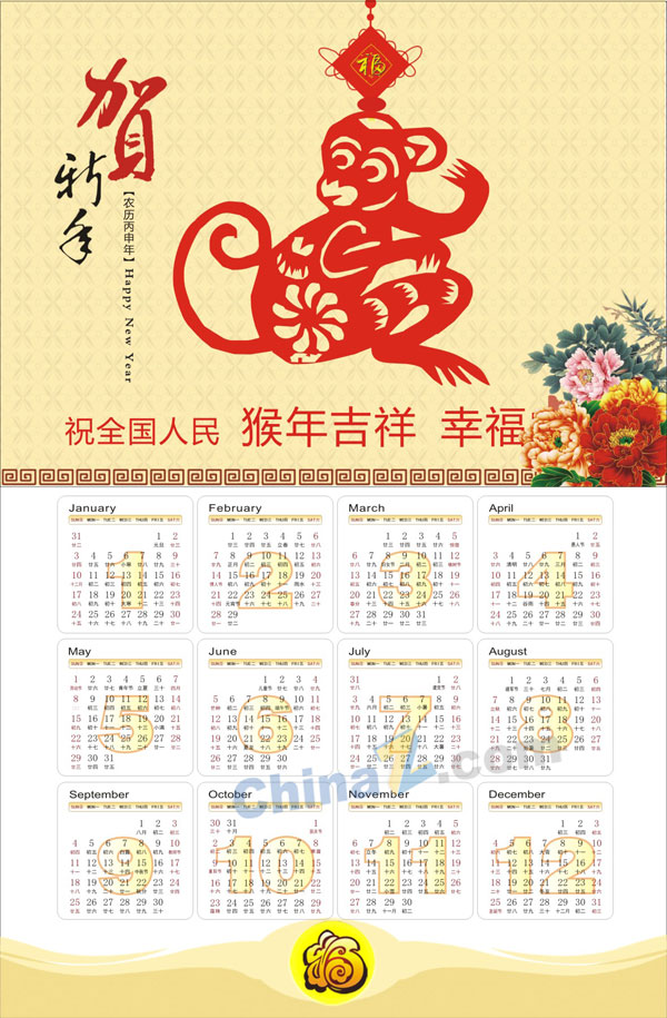 wulogo12306.jpg