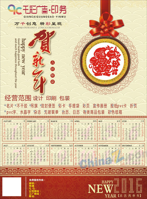 wulogo12286.jpg
