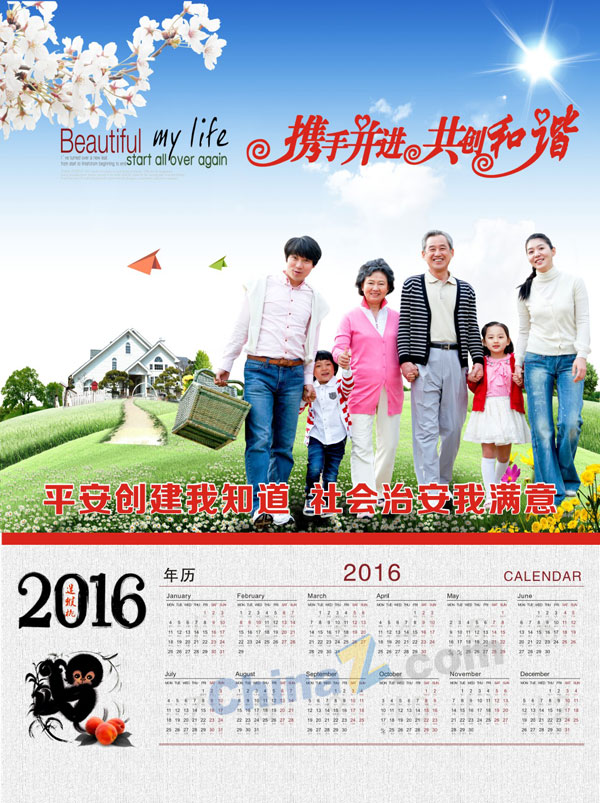 wulogo12290.jpg