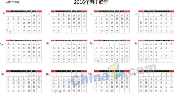 wulogo12288.jpg