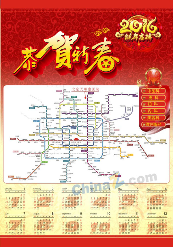 wulogo12295.jpg