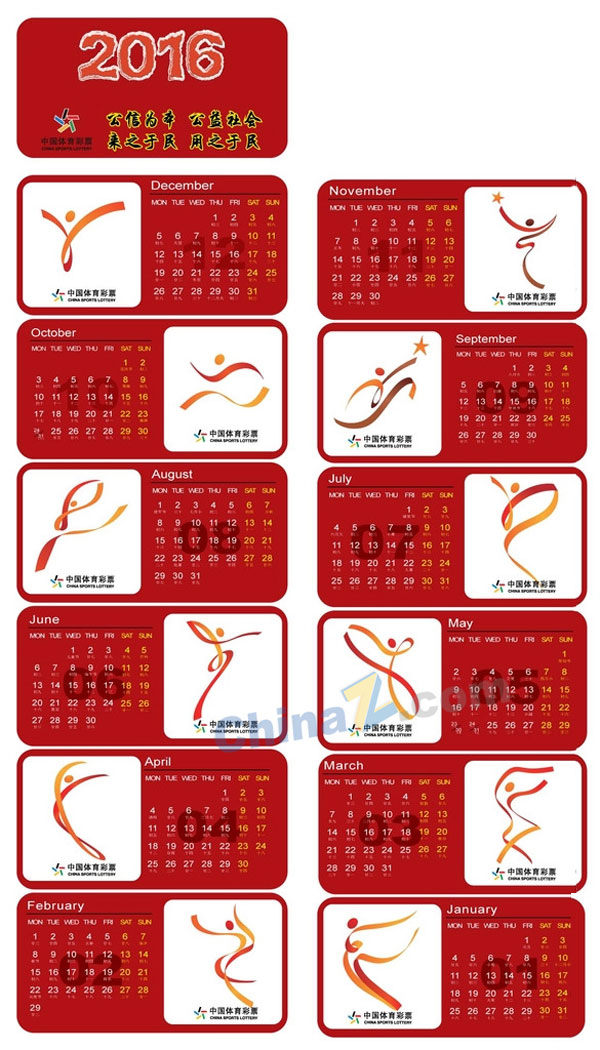 wulogo12293.jpg