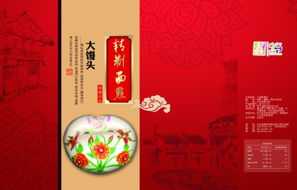 精致面点PSD礼盒包装