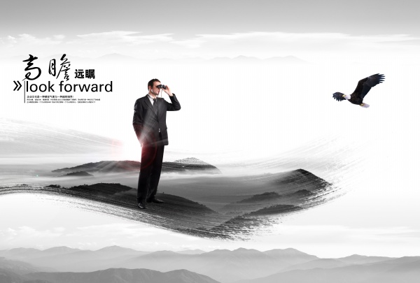 企业画册内页PSD模板设计