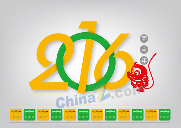 wulogo12301.jpg