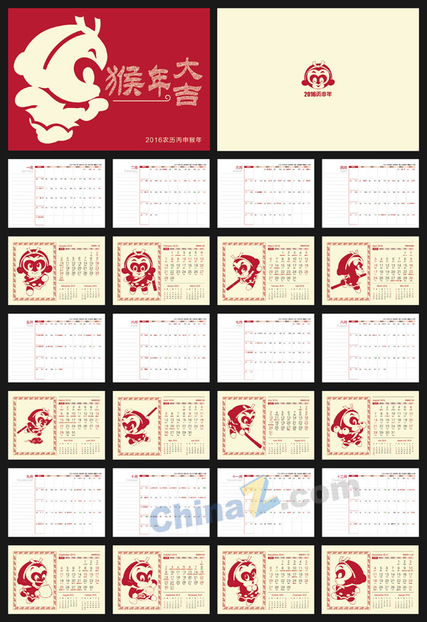 wulogo12232.jpg