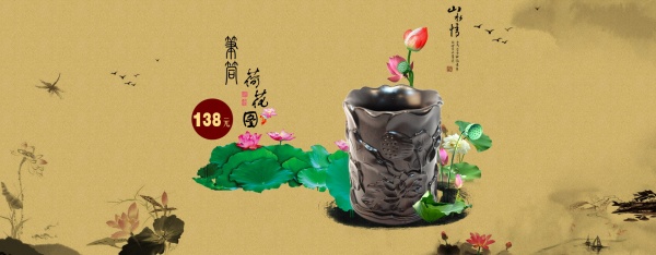 荷花图笔筒源文件素材