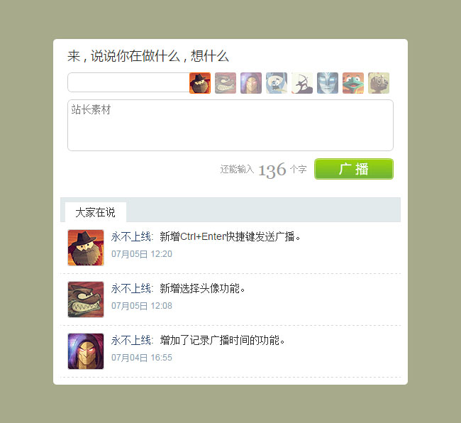 jiaoben3825.jpg