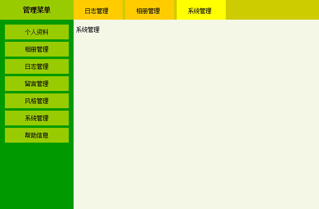 jiaoben3835.jpg