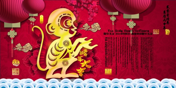 猴年大吉PSD新年海报