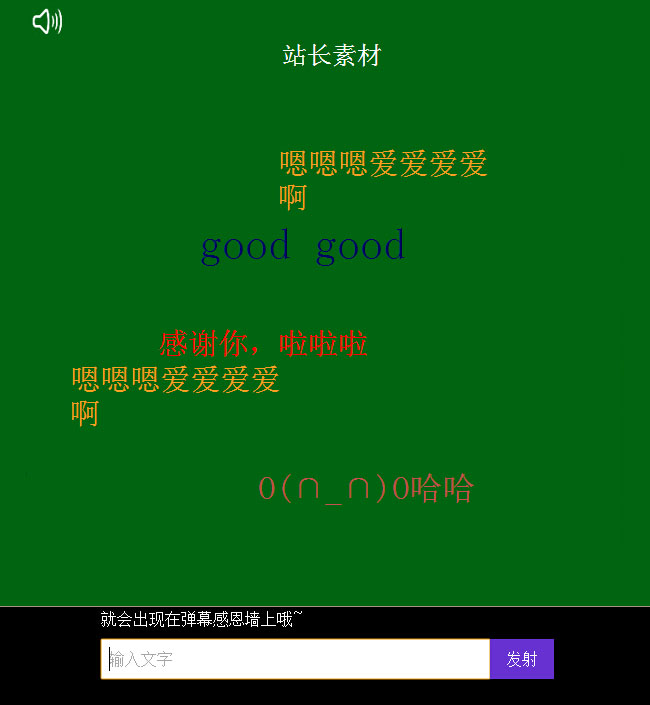 jiaoben3840.jpg