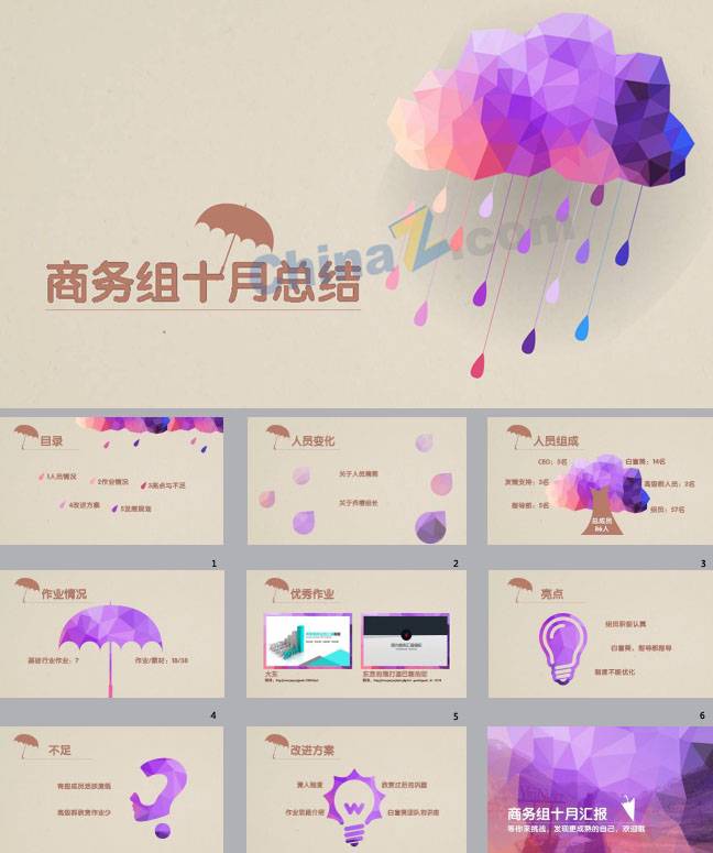 ppt4811.jpg