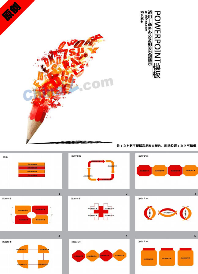ppt4827.jpg