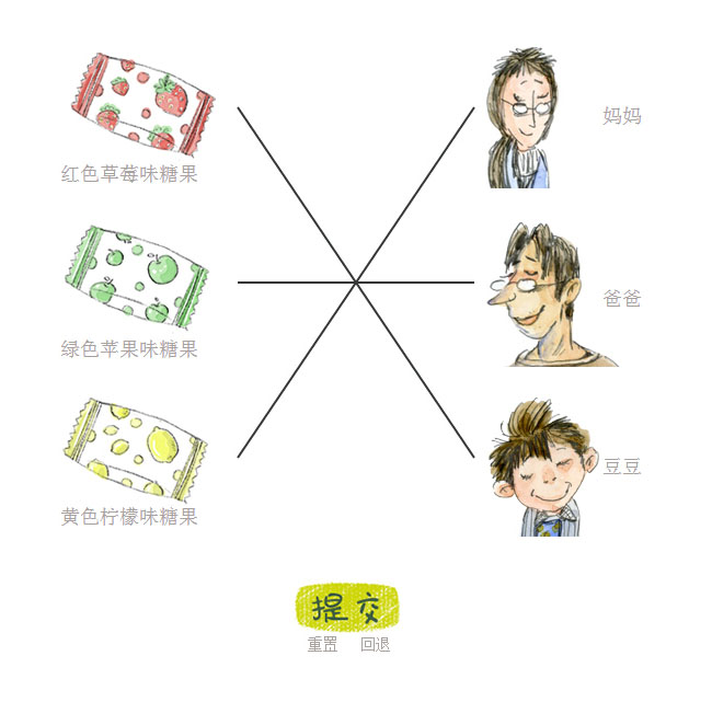 jiaoben3862.jpg