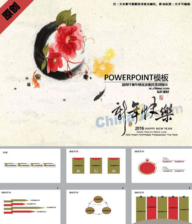 ppt4888.jpg