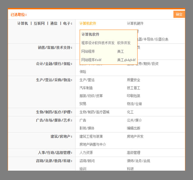 jiaoben3883.jpg